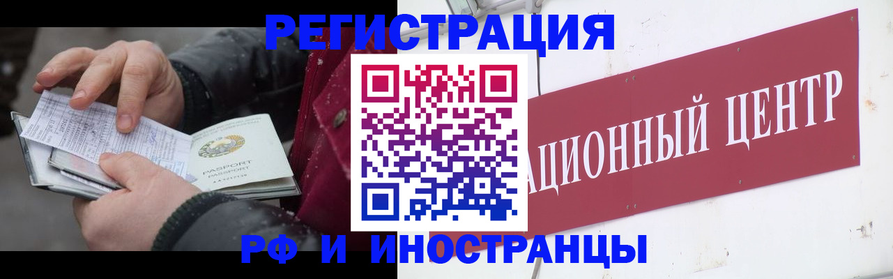 пропишу в квартире в Киренске